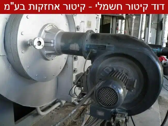 דוד קיטור חשמלי - קיטור אחזקות בע"מ
